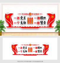 ����չ�������Ļ�ǽ