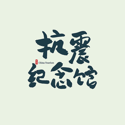 �ӱ����ο�������������