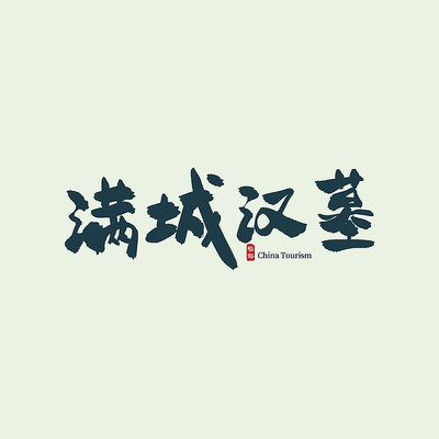 �ӱ��������Ǻ�Ĺ������