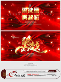 2021����ҵ�������չ�����