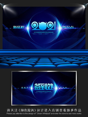 2021��ҵ���ǩ�������鱳����� PSD