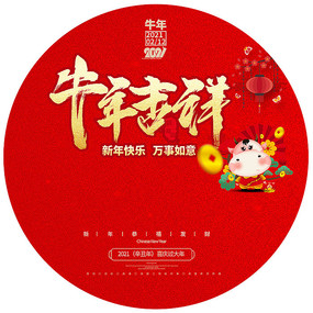 2021�̳����ڵ���