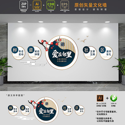 ��ͳ�ŵ����������Ļ�ǽ