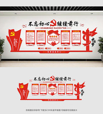 �����Ļ�չ�������Ļ�ǽ���