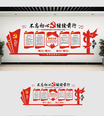 ��Ա��ҵ����Ļ�ǽ