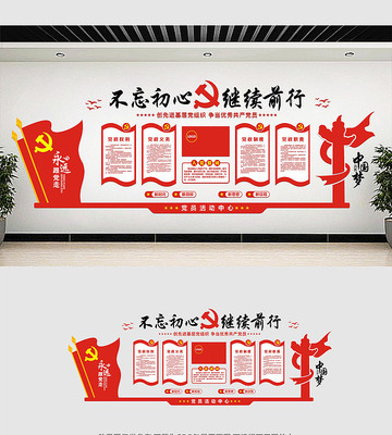 ��Ա����Ļ�ǽ