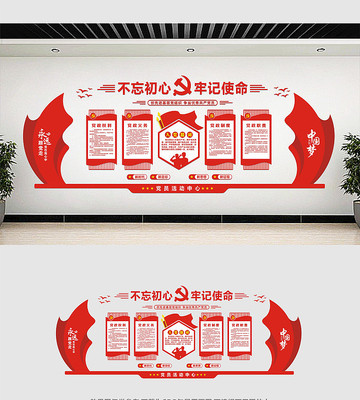 �����й��ε����Ļ�ǽ