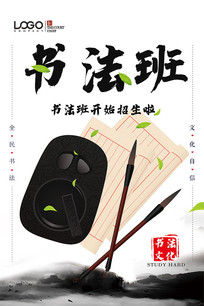 鷨