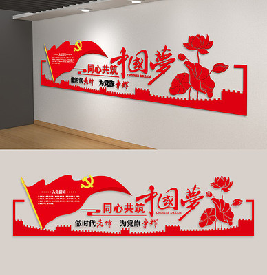 ͬ�Ĺ����й��ε����Ļ�ǽ