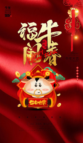 ϲ�����2021ţ�꺣�����