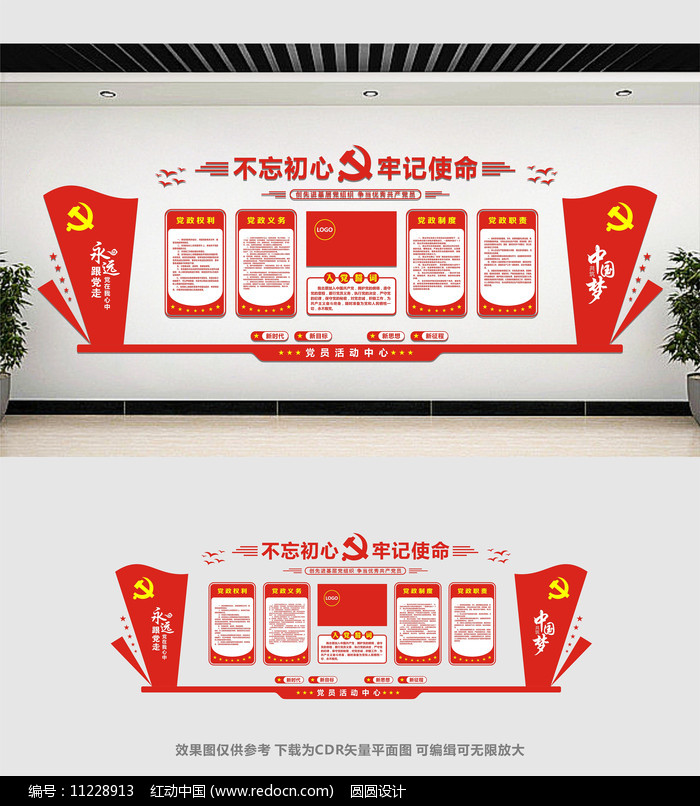 �й��絳���Ļ�ǽ���