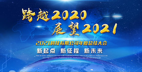 2020깫˾ȴᱳ