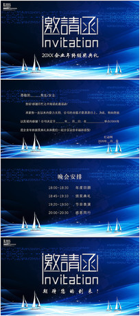 2021ͨõ뺯PPT