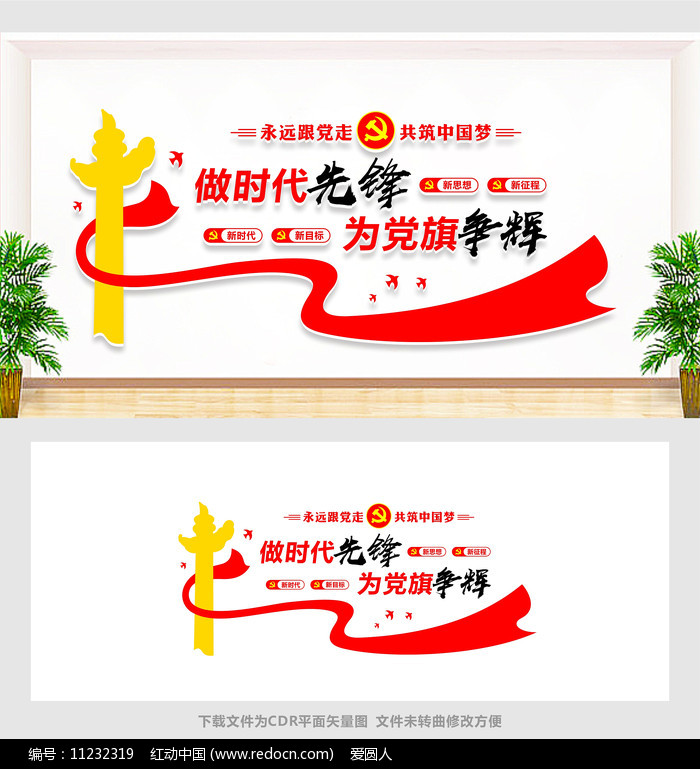 �������ﵳ������ǽ