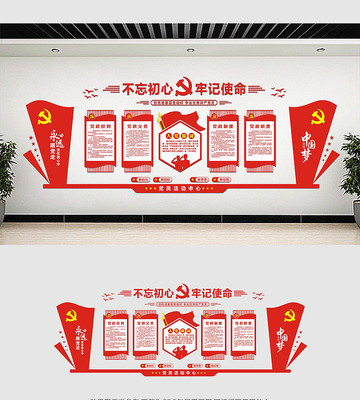 ��Ա��ҵ����Ļ�ǽ���