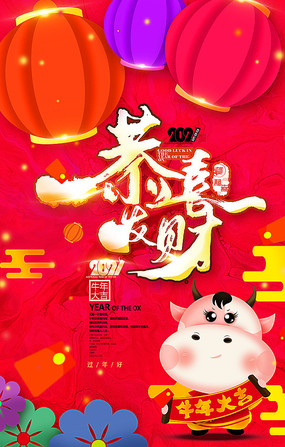 2021ţ꺣