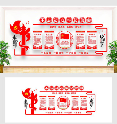 ���������Ļ�ǽ���