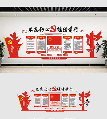 ��Ա����Ļ�ǽ