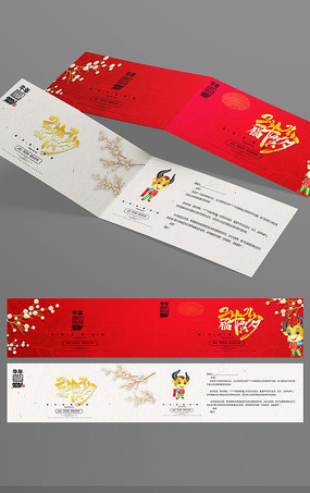 ����2021���´��ؿ�