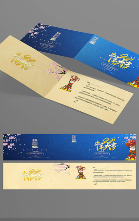 ����2021���´��Űݻ�ؿ����