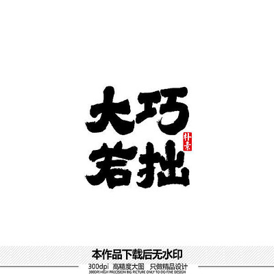 ������׾ʸ���鷨����