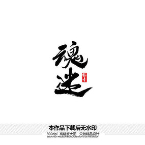 ʸ鷨