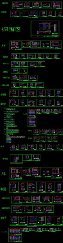 �Ҿ�չ��CADʩ��ͼ