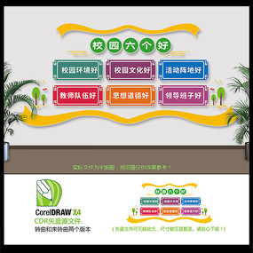 ��Լ����У԰�ñ����Ļ�ǽ���