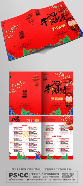 ϲ���ɫ2021����Ŀ��