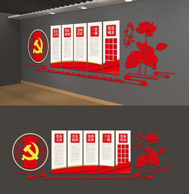 �й��絳ԱȨ������Ա֮�ҵ����Ļ�ǽ