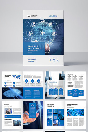 大气蓝色科技商业画册 大气蓝色科技商业画册