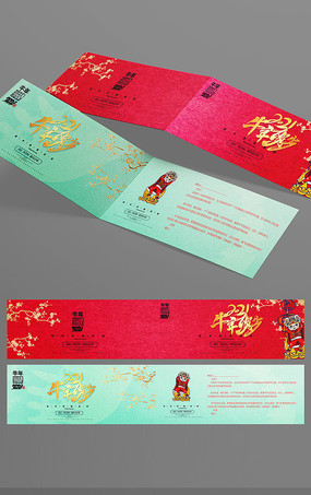 ��ɫ2021���´��ؿ����