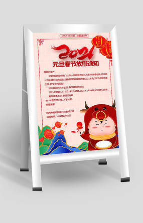 2021괺ڷż֪ͨ