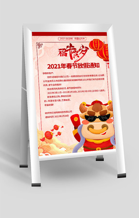 2021괺ڷż֪ͨ