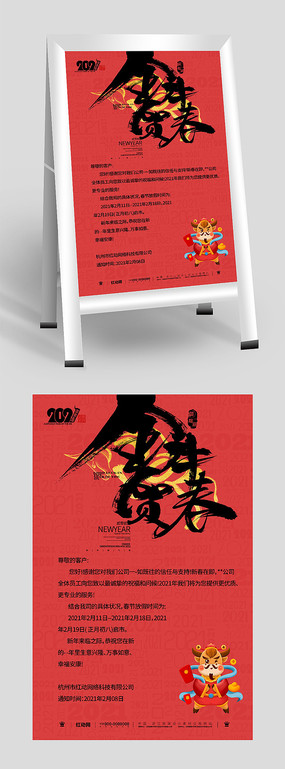 2021ţ괺ڷż֪ͨ