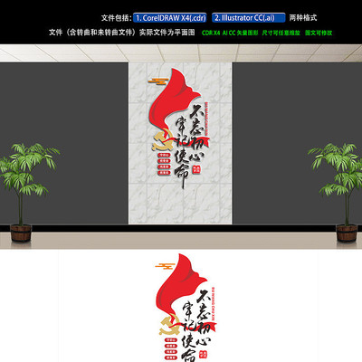 ���������Ļ�ǽ