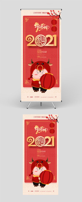 ����2021ţ��չ�����������