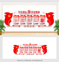 �������չʾǽ