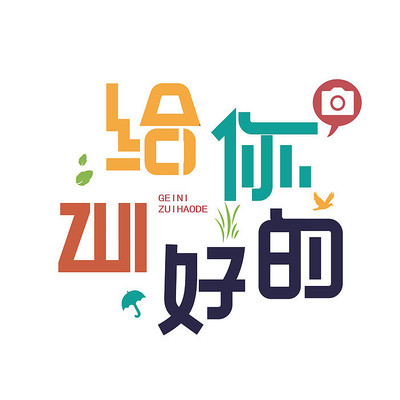 ����zui�õ���������� PSD