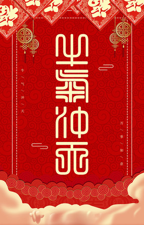 Լ2021꺣