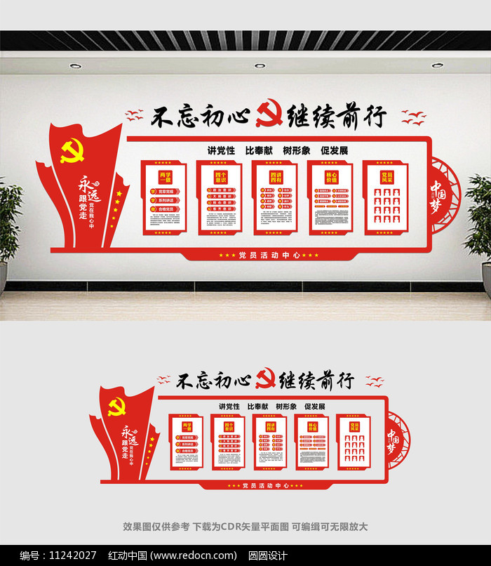 ��Լ�����Ļ�ǽ