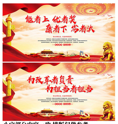 Ϊ�ĸ��߸���Ϊ�����ߵ��������Ļ�չ��