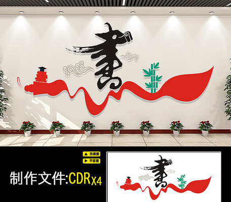 ���������Ļ�ǽ