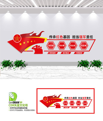 做新一代四有军人文化墙设计 做新一代四有军人文化墙设计