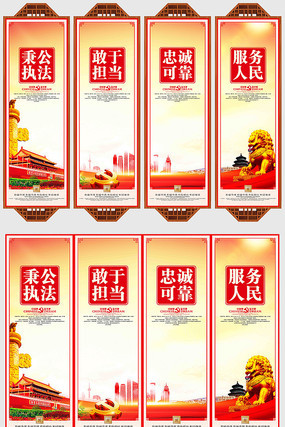 服务人民党建文化展板 服务人民党建文化展板