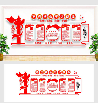 ��Ʒ�����Ļ�ǽ���