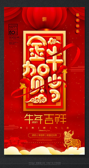 ţ�꼪�龫Ʒ��ͳ�ѽں���