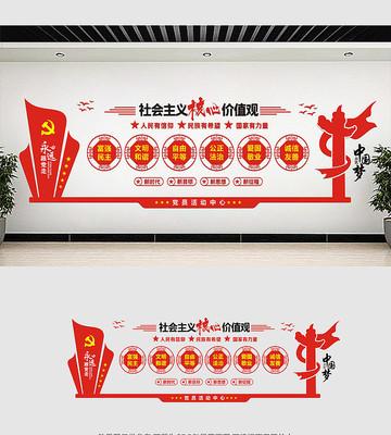 ���������ļ�ֵ�۵����Ļ�ǽ