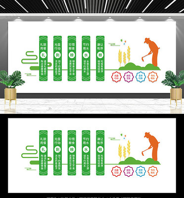 食堂宣传文化墙设计 食堂宣传文化墙设计