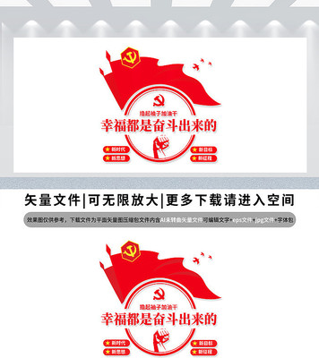 ���������Ļ�ǽ���